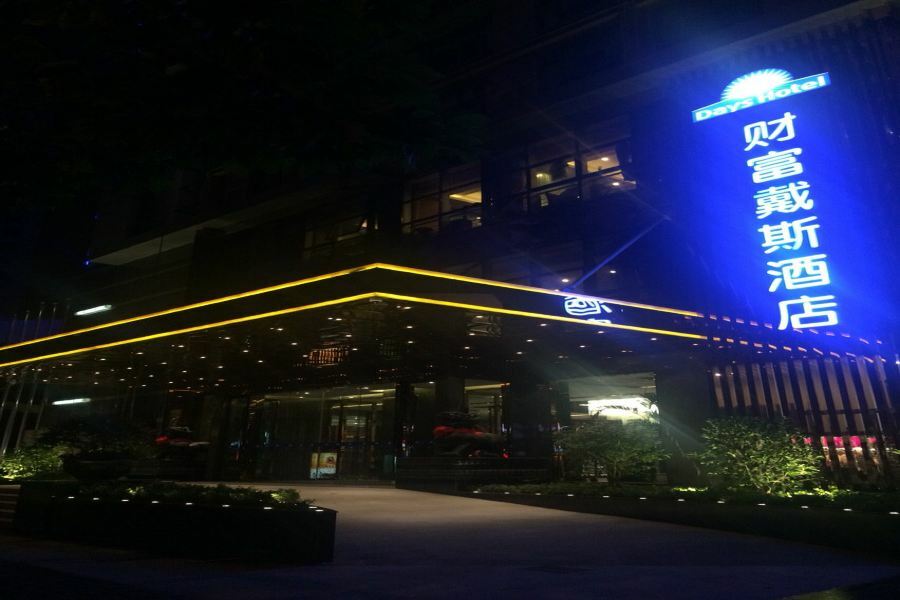 上海虹口财富戴斯酒店  外观 照片