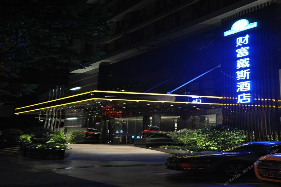 上海虹口财富戴斯酒店  外观 照片